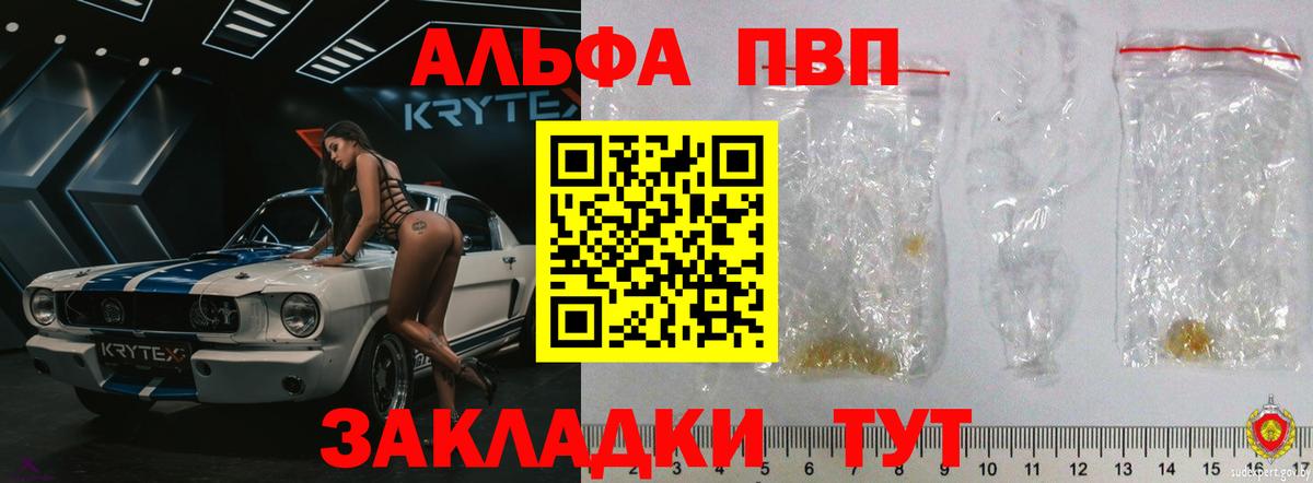А ПВП СК Заводоуковск