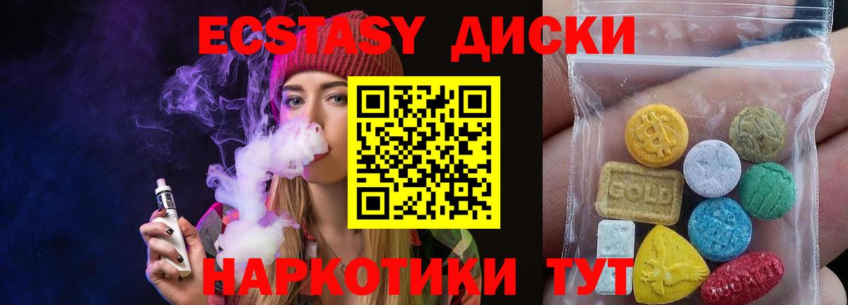 Экстази louis Vuitton Заводоуковск