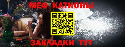 прущие грибы Краснознаменск