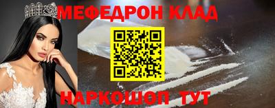 мдпв Краснодар