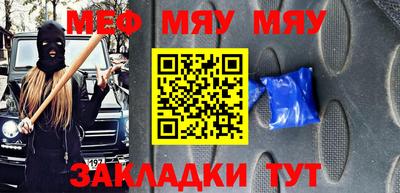 прущие грибы Краснознаменск