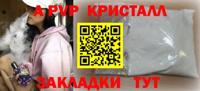 прущие грибы Краснознаменск