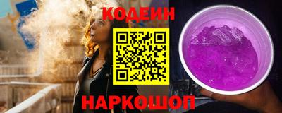 прущие грибы Краснознаменск