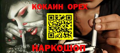 jwh Краснокаменск