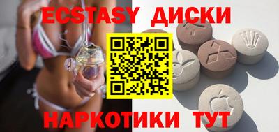 прущие грибы Краснознаменск