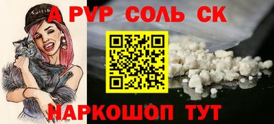 прущие грибы Краснознаменск