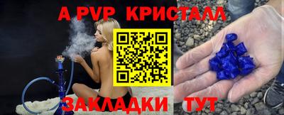 мдпв Краснодар