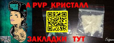 прущие грибы Краснознаменск