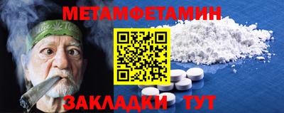 прущие грибы Краснознаменск