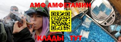прущие грибы Краснознаменск