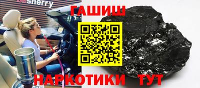 jwh Краснокаменск