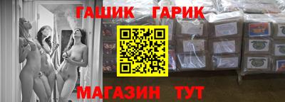 jwh Краснокаменск