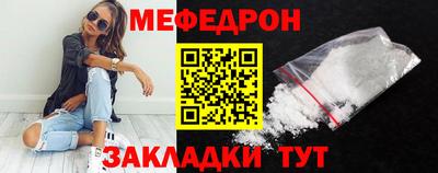прущие грибы Краснознаменск