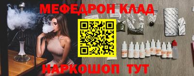прущие грибы Краснознаменск