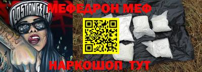 jwh Краснокаменск