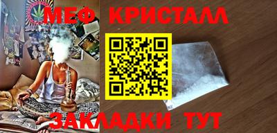 jwh Краснокаменск