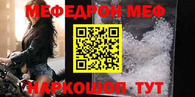jwh Краснокаменск