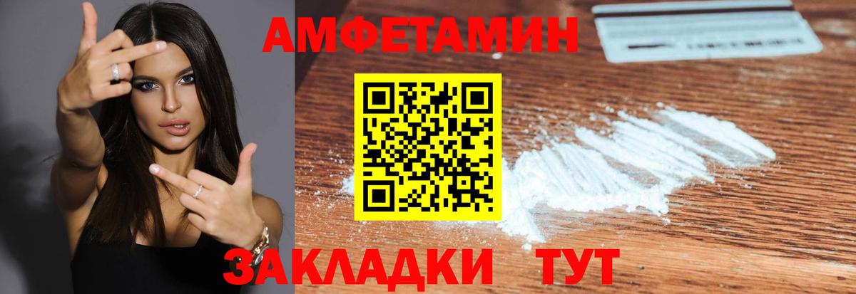 Первитин Декстрометамфетамин 99.9%  Первитин Декстрометамфетамин 99.9%  Заводоуковск  Вход с VPN 