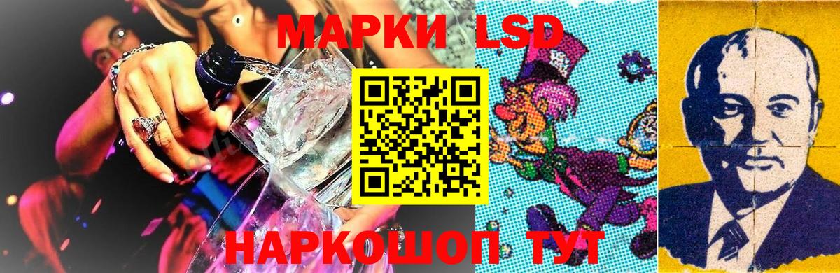 Марки N-bome 1,8мг Заводоуковск